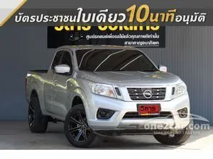 2019 Nissan NP 300 Navara 2.5 S King Cab Pickup