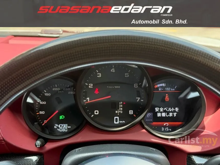 2022 Porsche 718 Cayman Coupe