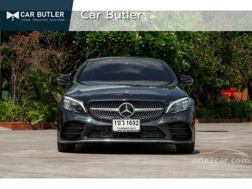 2021 Mercedes-Benz C200 AMG Dynamic Coupe