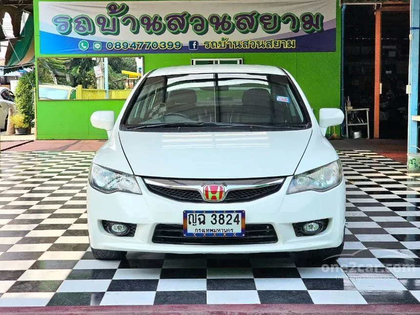 2010 Honda Civic E i-VTEC Sedan