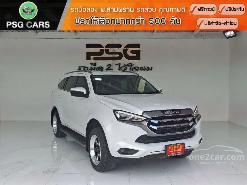 2023 Isuzu MU-X Ultimate SUV