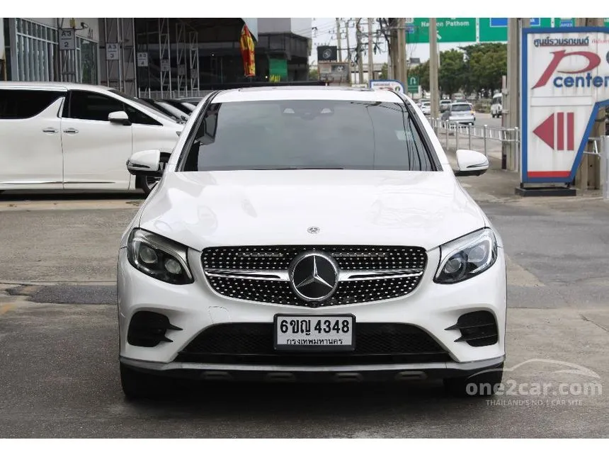2020 Mercedes-Benz GLC250 4MATIC AMG Plus Coupe