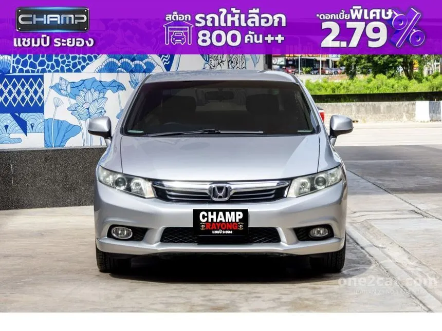 2012 Honda CIVIC S Sedan