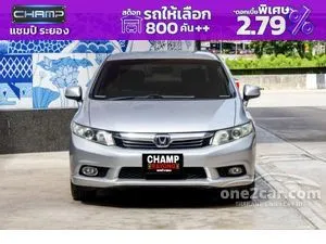 2012 Honda CIVIC 1.8 S Sedan