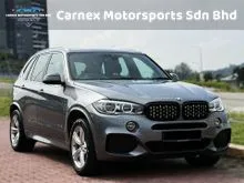 2017 BMW X5 2.0 xDrive40e M Sport SUV F115 / FULL SERVICE RECORD / SUNROOF / NAPPA LEATHER / WARANTY