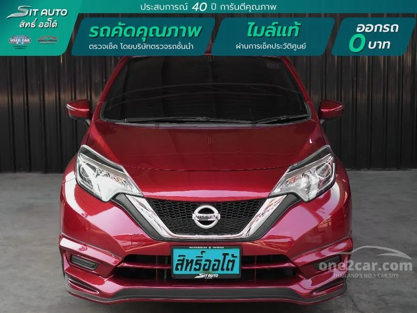 2018 Nissan Note V Hatchback