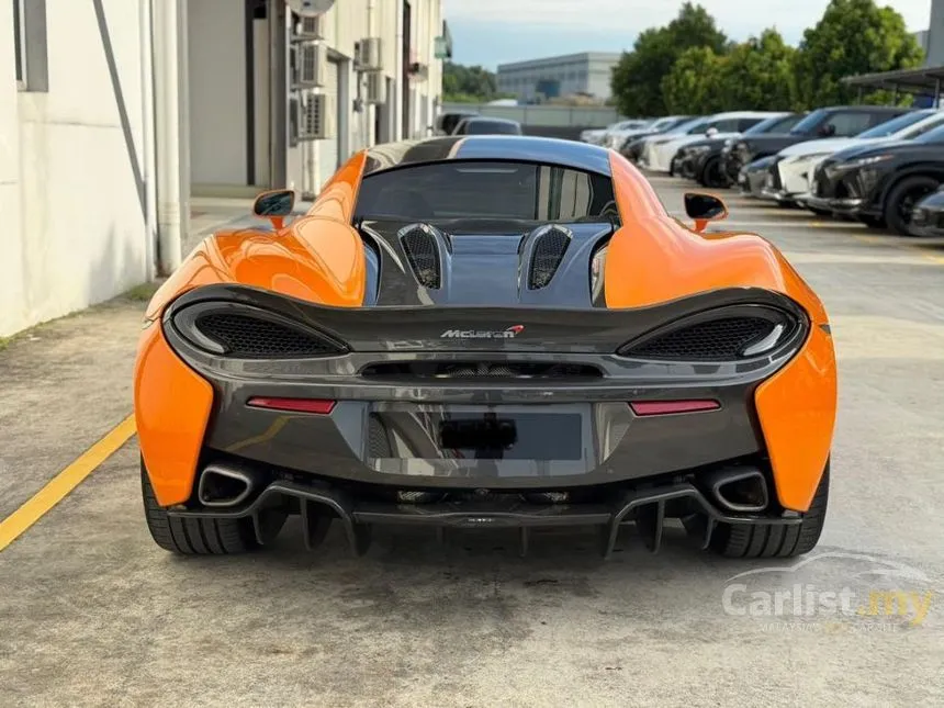 2018 McLaren 570S Coupe