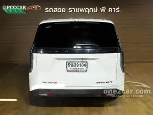 2024 MG Maxus7 X Van