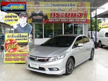 2013 Honda Civic 1.8 FB (ปี 12-16) E i-VTEC Sedan