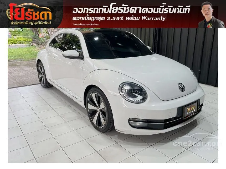 2013 Volkswagen BEETLE TSi Coupe