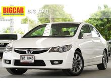 2011 Honda Civic 1.8 FD (ปี 05-12) E i-VTEC Sedan