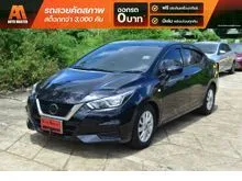 2020 Nissan ALMERA 1.0 (ปี 19-25) EL Sedan