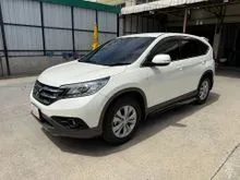 2014 Honda CR-V 2.0 (ปี 12-16) E AWD SUV