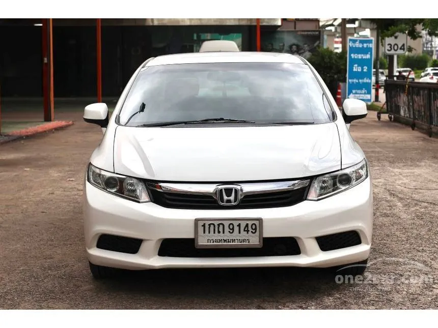 2013 Honda CIVIC S Sedan