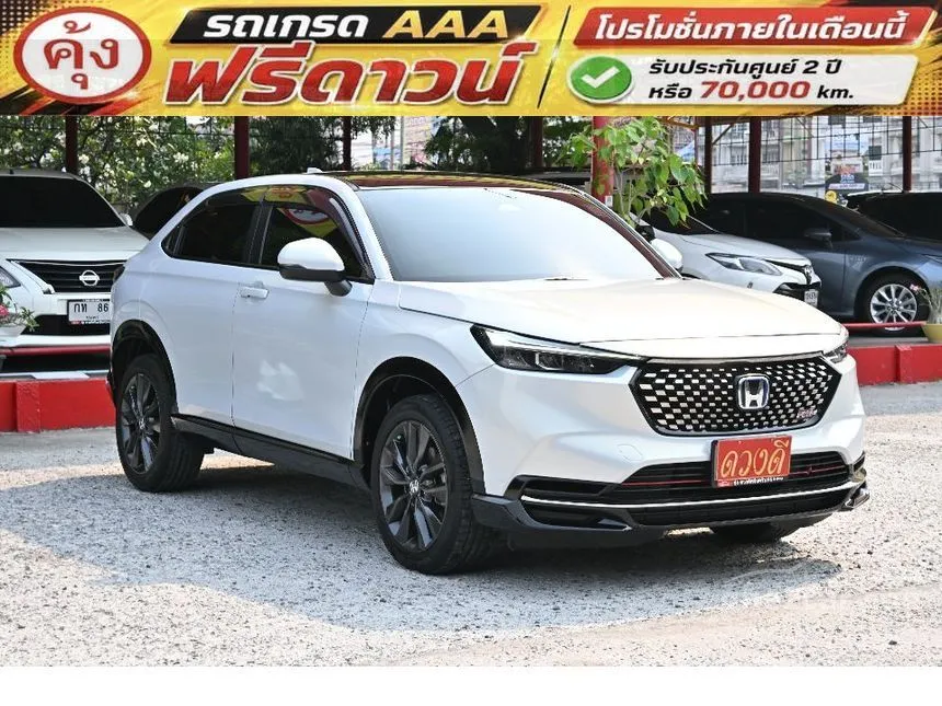 2023 Honda HR-V e:HEV RS SUV