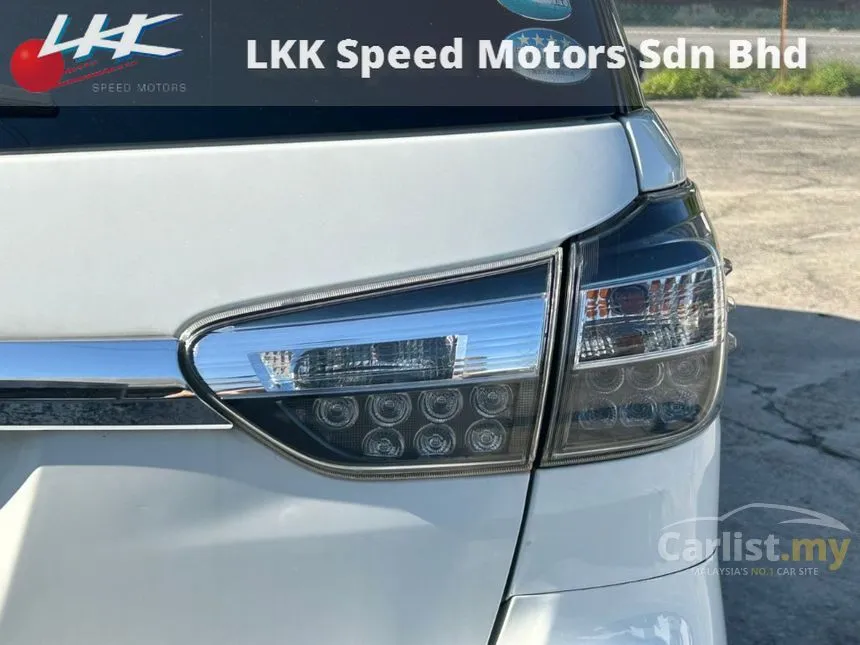2017 Toyota Wish X MPV