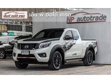 2019 Nissan NP 300 Navara 2.5 KING CAB Calibre E Pickup