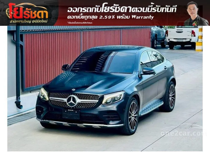 2020 Mercedes-Benz GLC250 4MATIC AMG Plus Coupe