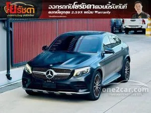 2020 Mercedes-Benz GLC250 2.0 4MATIC AMG Plus Coupe
