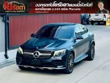 2020 Mercedes-Benz GLC250 2.0 W253 (ปี 15-22) 4MATIC AMG Plus AWD Coupe