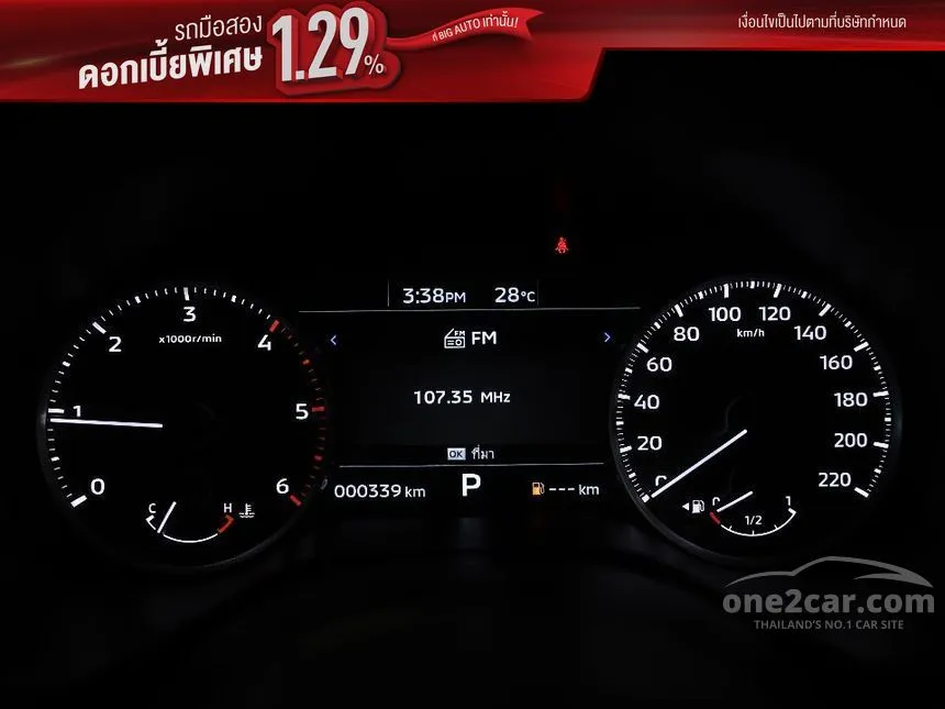 2025 Mitsubishi TRITON Plus Ultra Double Cab Pickup