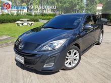 2013 Mazda 3 2.0 (ปี 11-14) Maxx Sports Hatchback AT