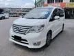 2015 Nissan Serena 2.0 S-Hybrid High-Way Star MPV