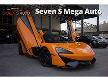 Mclaren 570S 3.8 V8 High Spec B&O