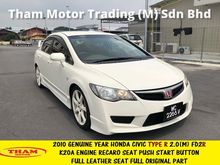 Honda Civic 2.0(M) Type R FD2R PUSH START BUTTON RECARO SEAT FULL LEATHER SEATS FULL ORIGINAL PART 2010 GENUINE YEAR