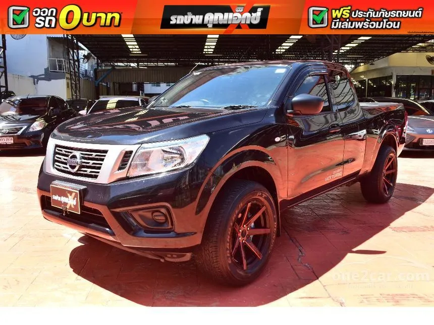 2020 Nissan NP 300 Navara S King Cab Pickup