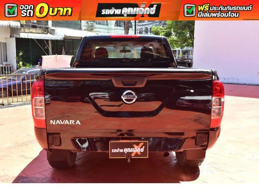 2020 Nissan NP 300 Navara S King Cab Pickup