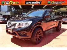 2020 Nissan Navara 2.5 King Cab S Pickup