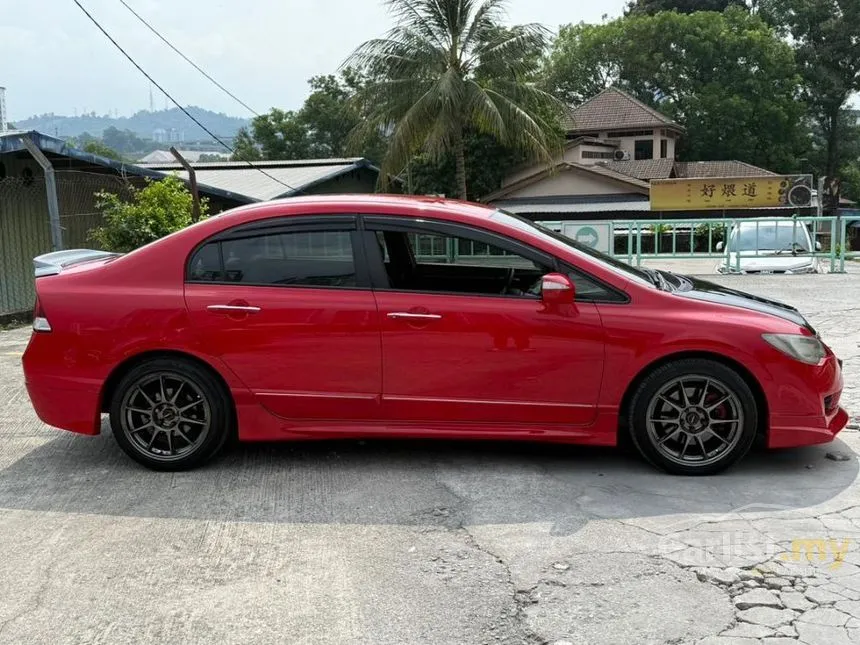 2012 Honda Civic S Sedan