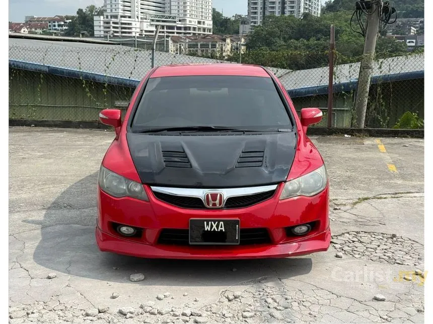 2012 Honda Civic S Sedan