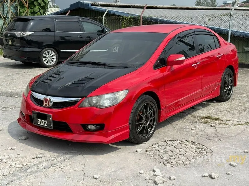 2012 Honda Civic S Sedan