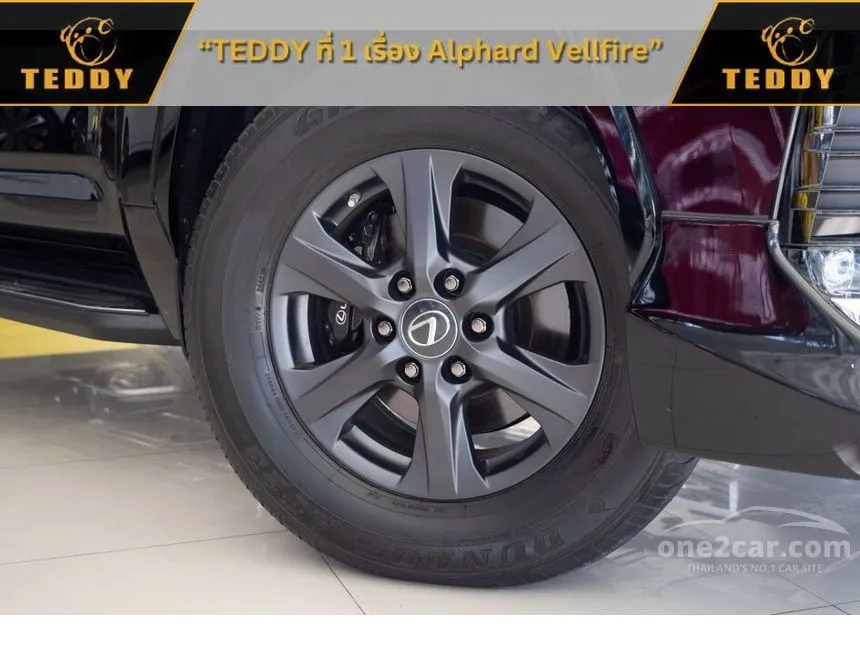 2024 Lexus LX600 SUV