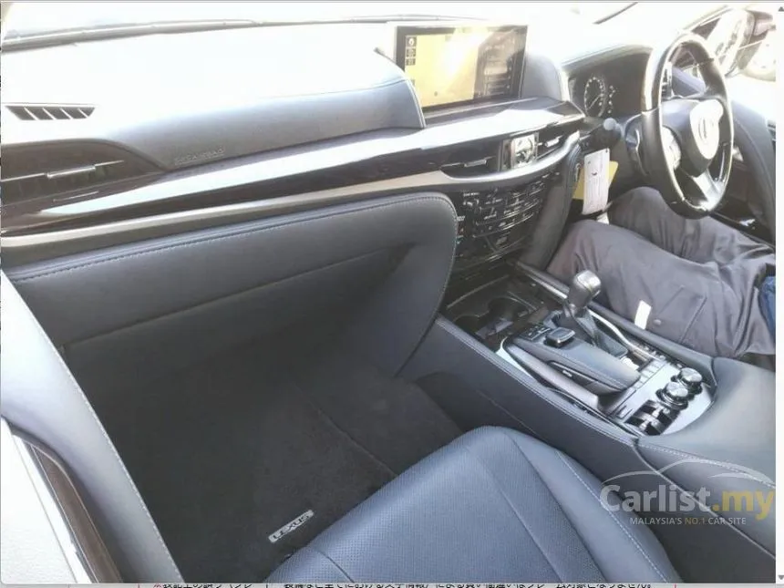 2021 Lexus LX 570 SUV