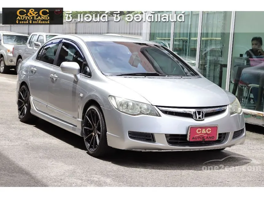 2006 Honda CIVIC S Sedan