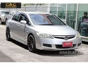 2006 Honda CIVIC 1.8 S Sedan