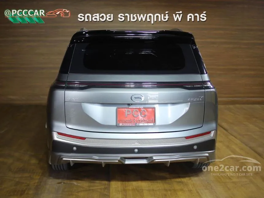 2025 Aion Y Plus 490 Premium SUV