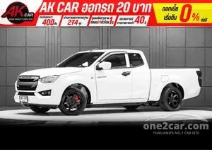2020 Isuzu D-MAX 1.9 S Space Cab Pickup