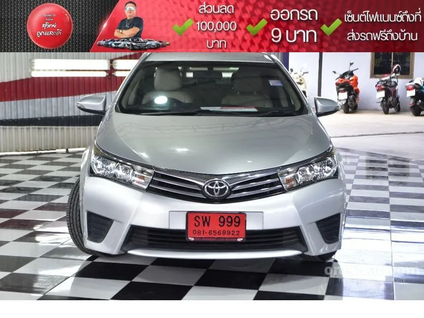 2014 Toyota Corolla Altis G Sedan