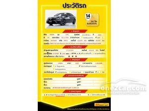 2022 Honda CIVIC 2.0 e:HEV EL+ Sedan