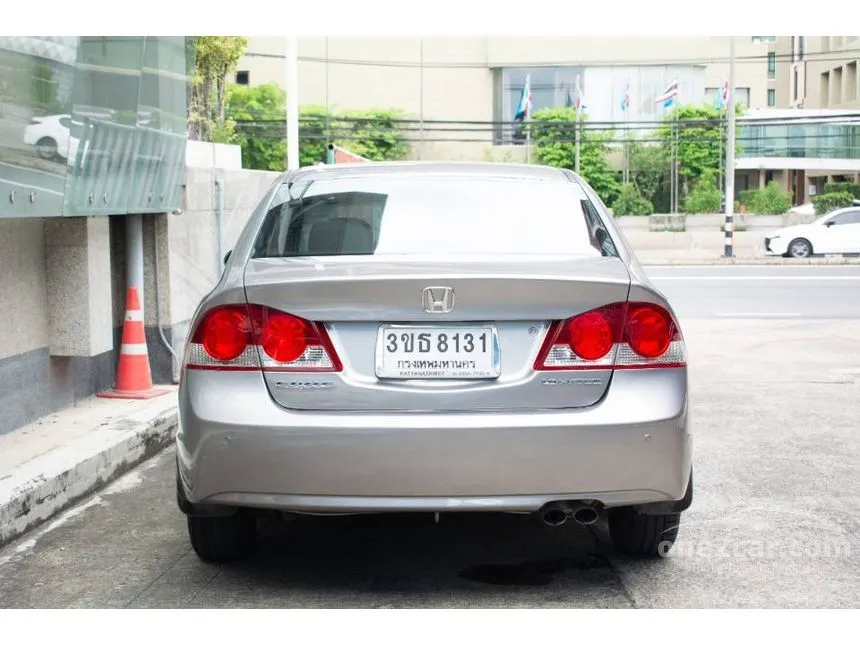 2006 Honda CIVIC S Sedan