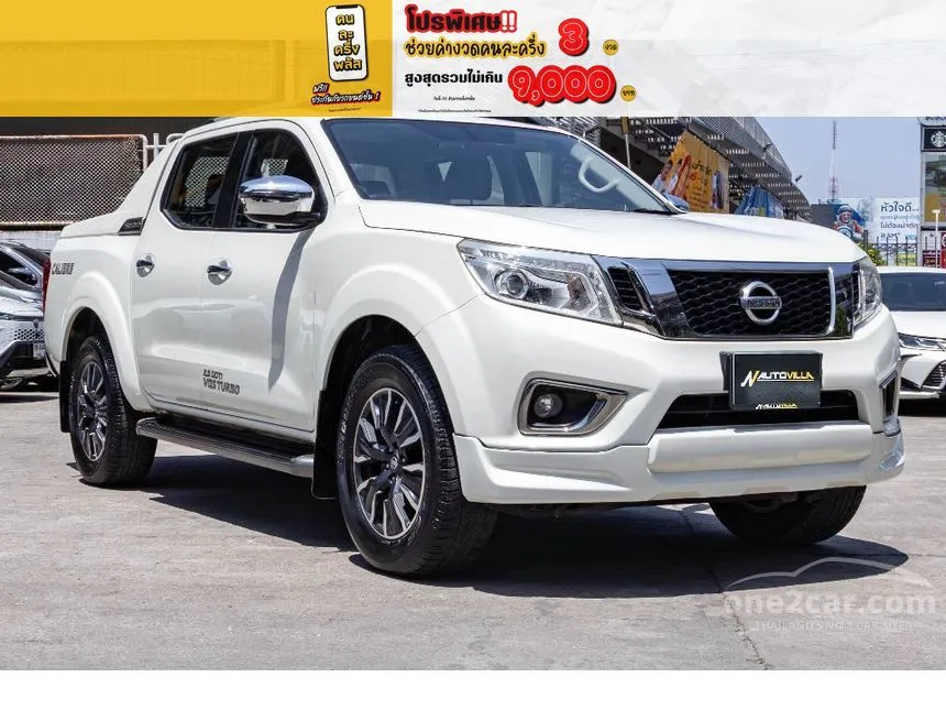 2018 Nissan NP 300 Navara Calibre EL Double Cab Pickup