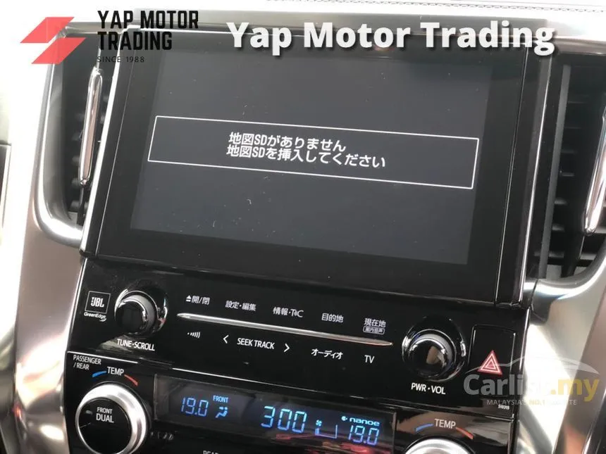 2018 Toyota Vellfire MPV