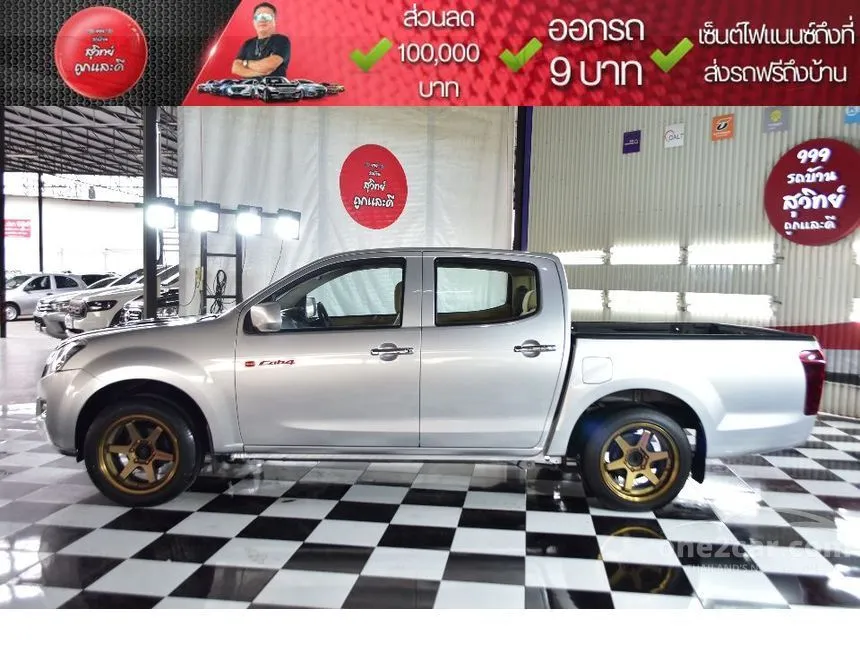 2015 Isuzu D-Max S Pickup