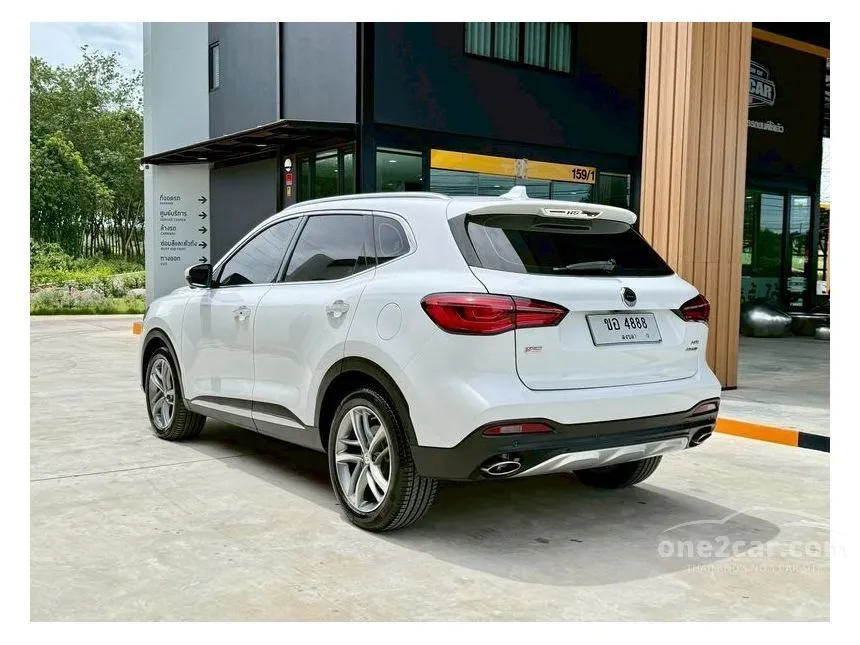 2020 MG HS X SUV