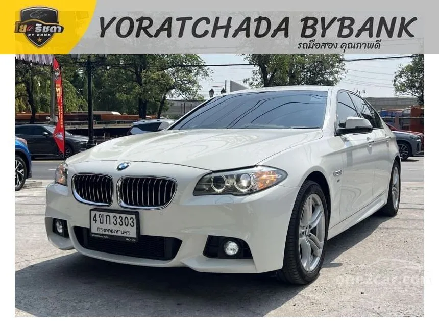 2016 BMW 520d M Sport Sedan