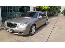 2012 Mercedes-Benz S350 3.7 W220 (ปี 99-05) Sedan AT